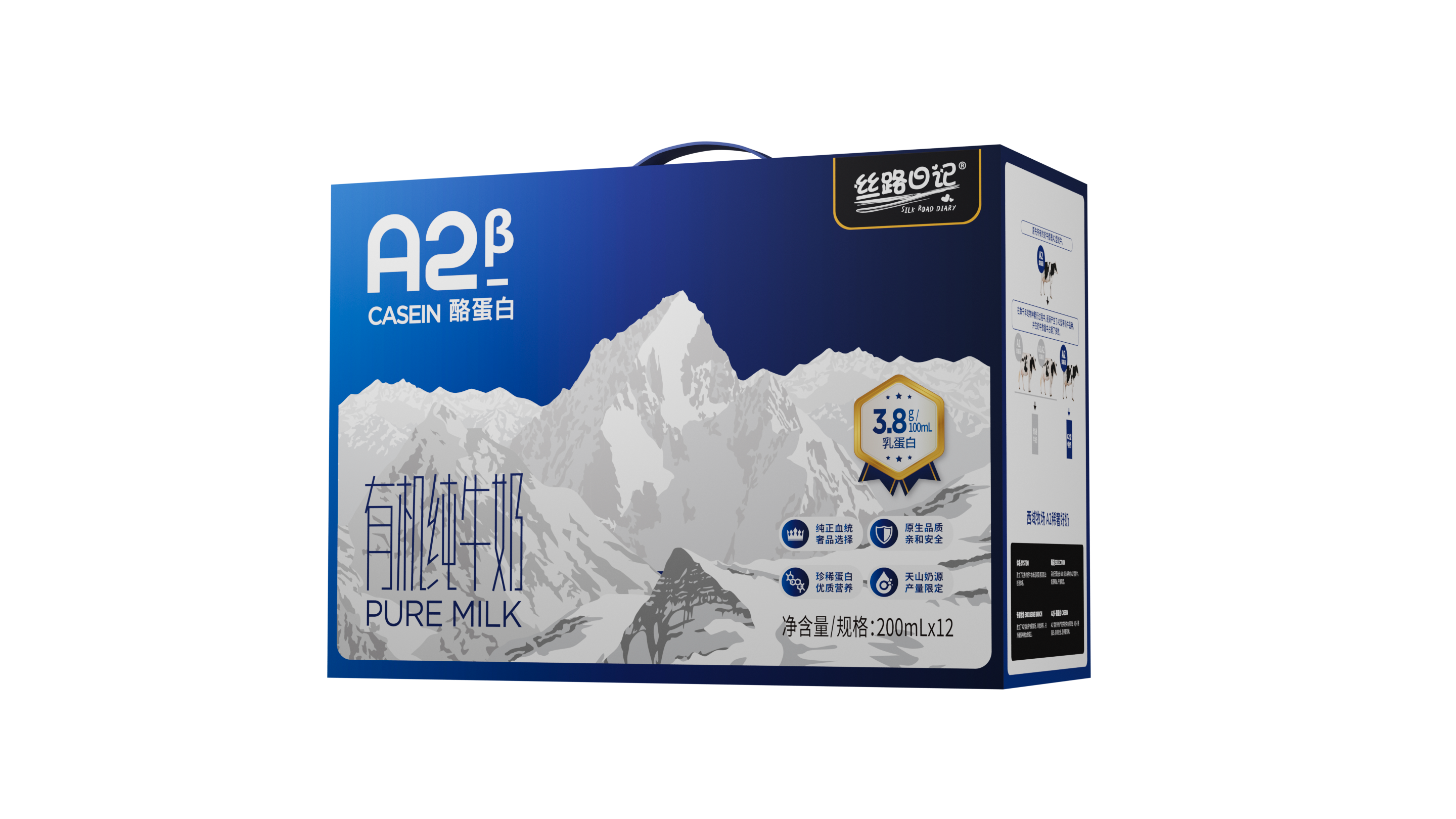 A2-3.8外