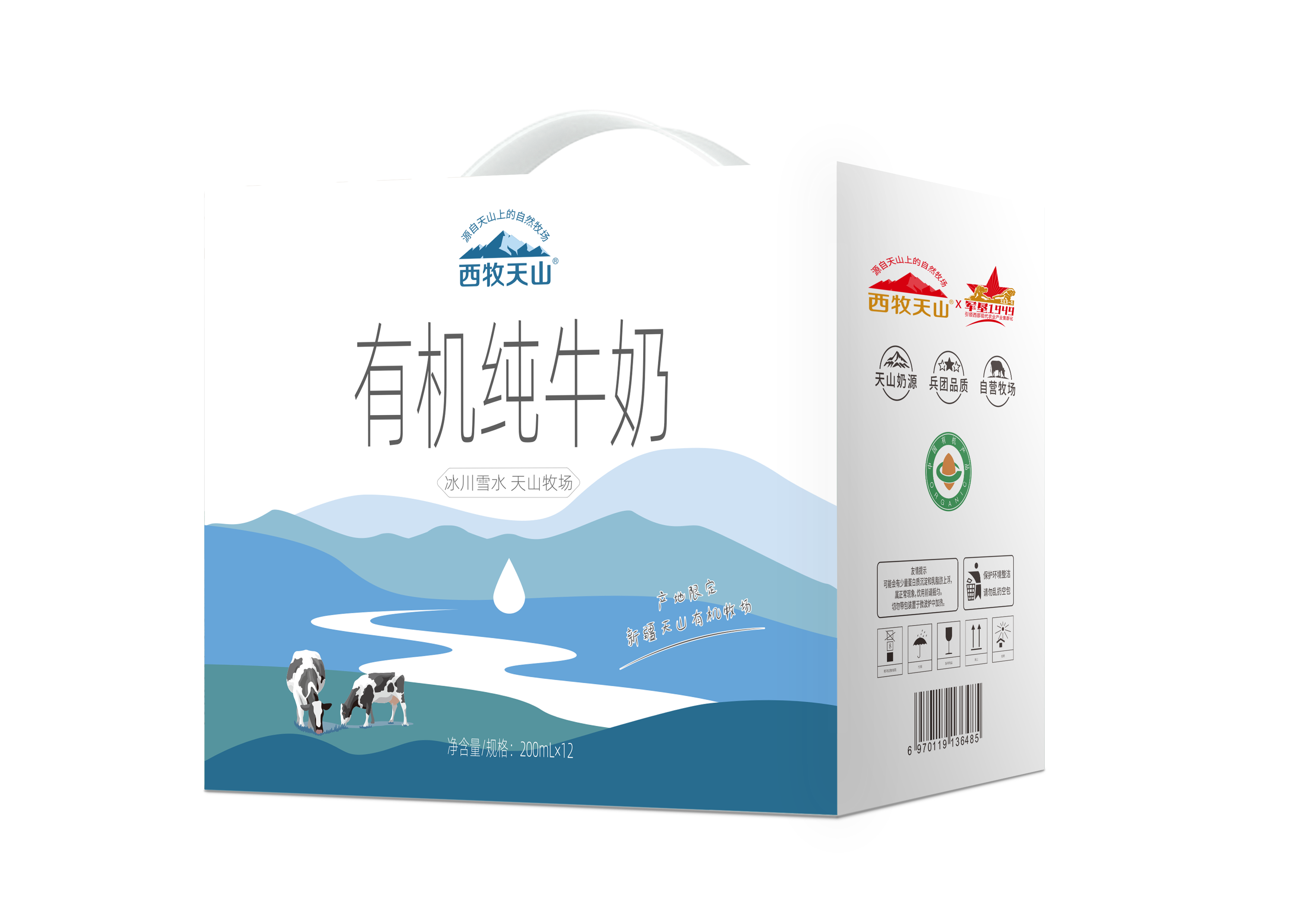3.1有機磚 (2)