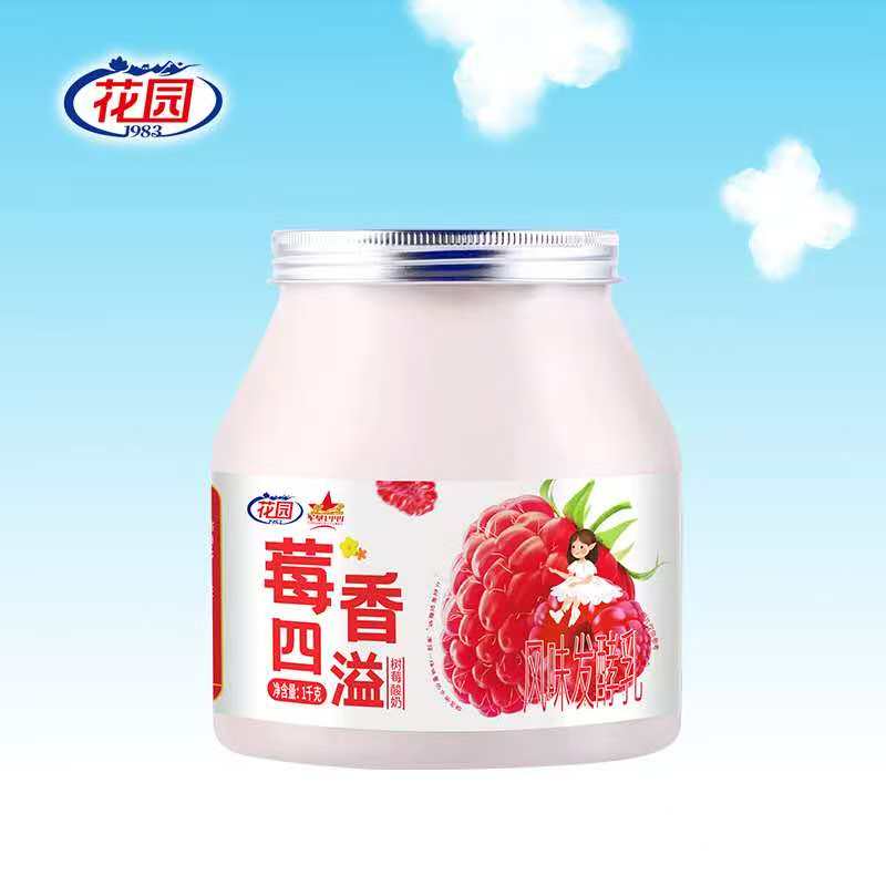 莓香四溢風味發酵乳
