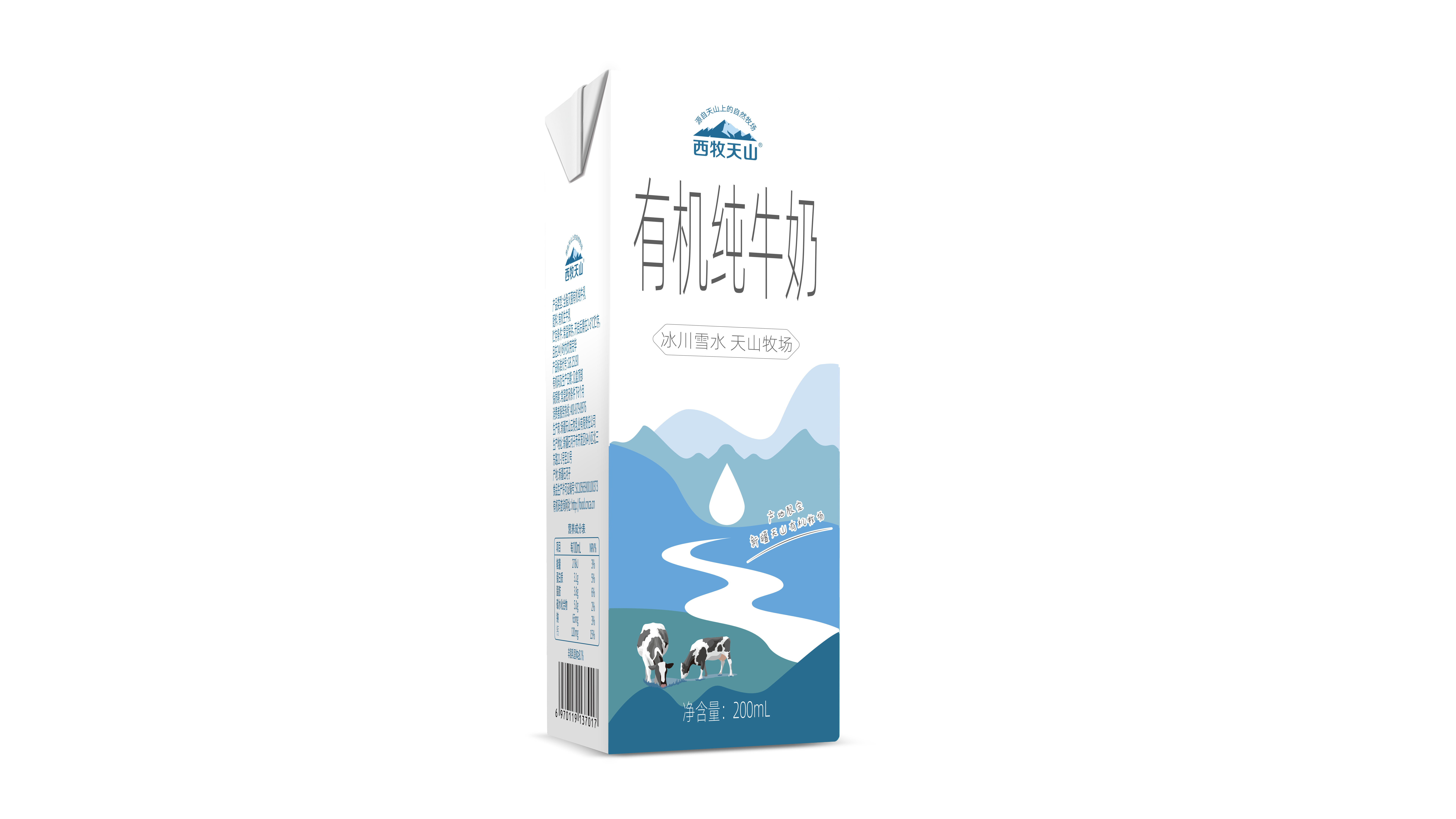 西牧天山有機(jī)純牛奶(3.1乳蛋白)