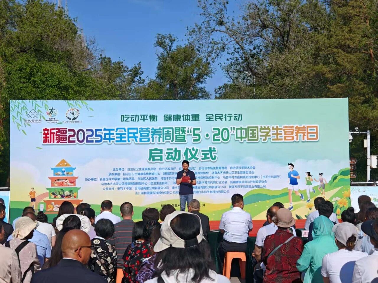 新疆花園乳業(yè)助力2025年全民營養(yǎng)周，吃動平衡、健康體重、全民行動