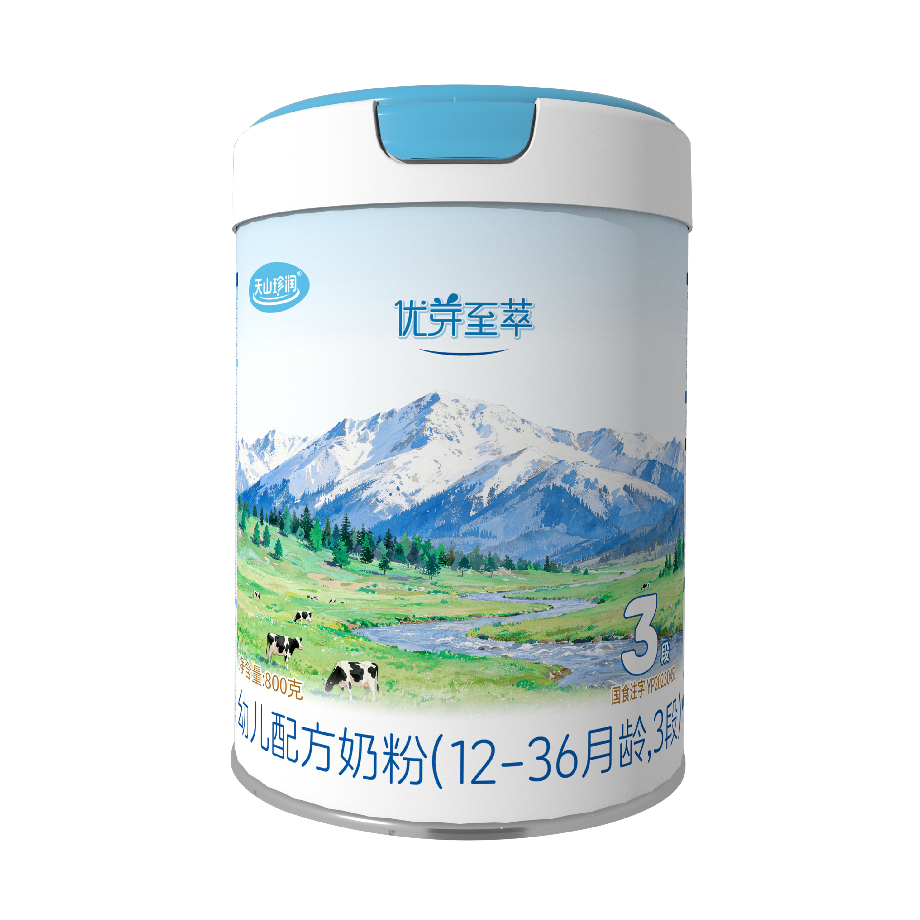 天山珍潤優(yōu)芽至萃嬰幼兒配方奶粉