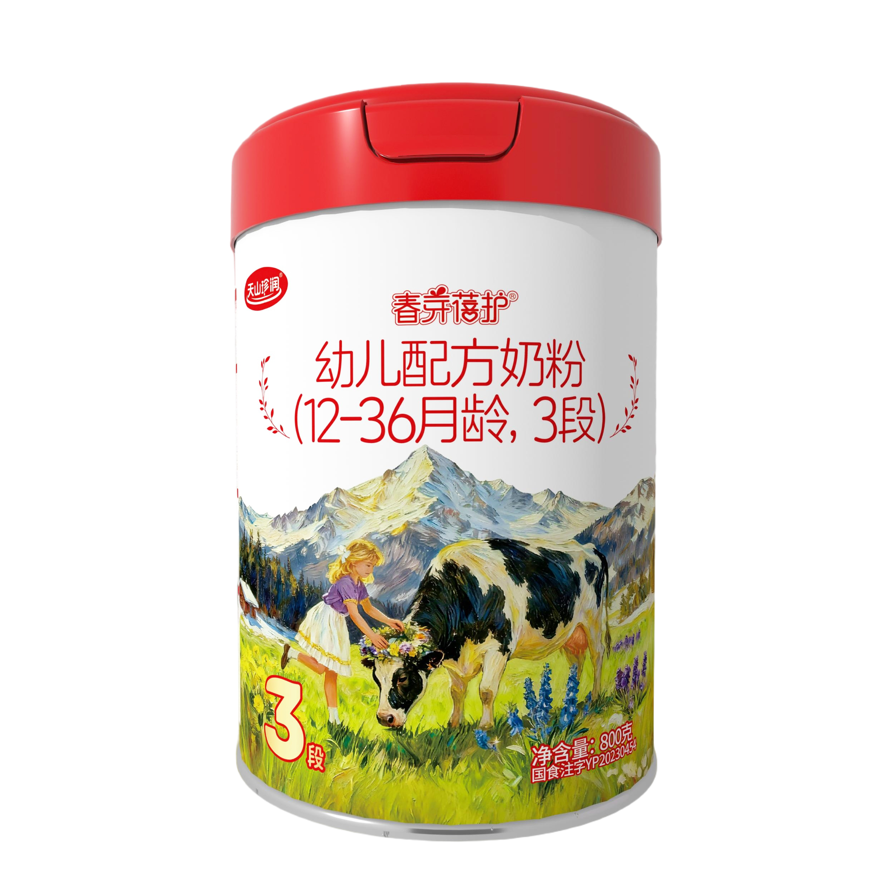 春芽