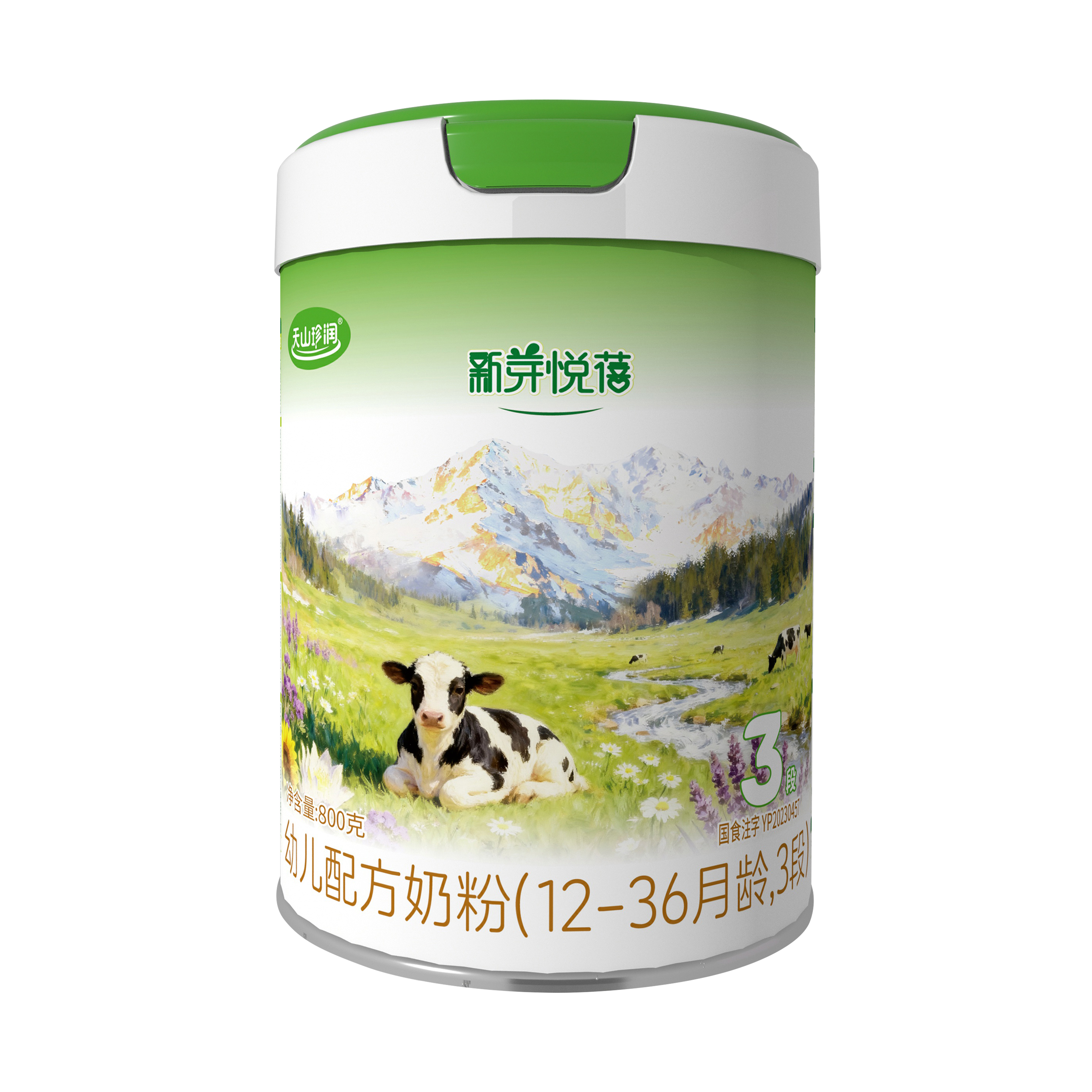天山珍潤新芽悅蓓嬰幼兒配方奶粉